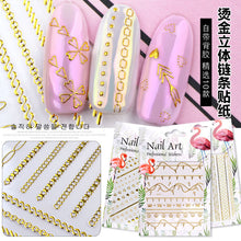 Load image into Gallery viewer, packing size: 9*14cm gold foil metallic gold hot stamping 3d golden chain nail sticker
