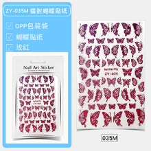 Load image into Gallery viewer, 12.1*7.5cm(3&#39;&#39;) nail simulation hot stamping laser butterfly sticker
