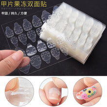 Load image into Gallery viewer, 8.2*7.2cm  false nail tips clear transparent waterproof nail art sheet double-sided adhesive nail sticker
