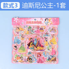 Load image into Gallery viewer, 24*25cm(9.4*9.8&#39;&#39;) 3d stereoscopic cartoon stickers
