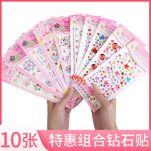 Load image into Gallery viewer, 23*10cm(9.1*3.9&#39;&#39;) kid cartoon stickers
