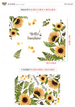 Load image into Gallery viewer, 60*90cm sunflower wall sticker
