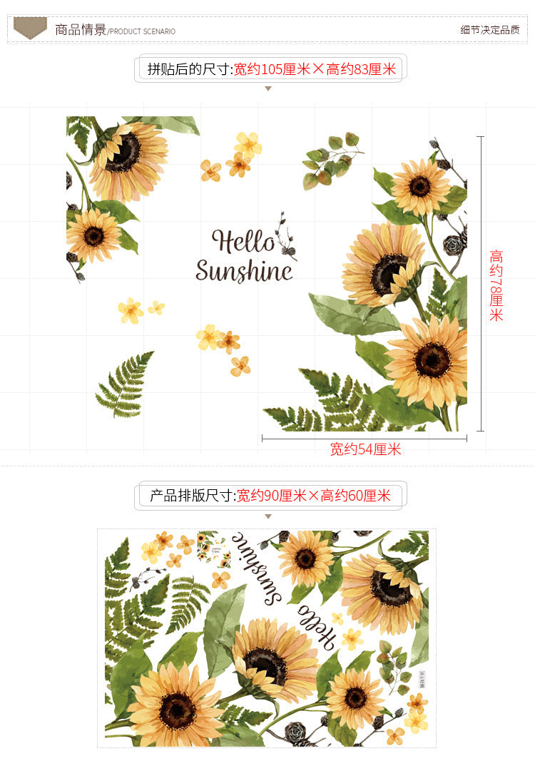 60*90cm sunflower wall sticker